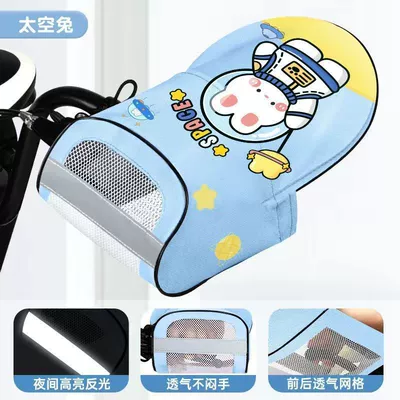 Motorcycle Handlebar Covers, Wind Shield, Handlehold cover - waterproof-and-sunscreen-space-rabbit-other
