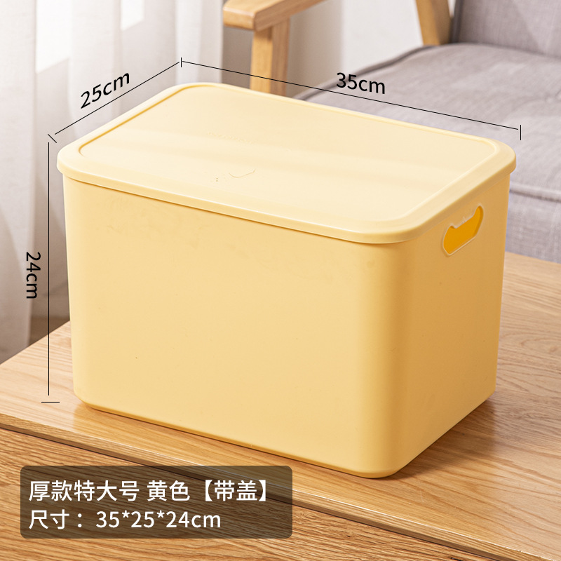 3303 노란색(커버 포함)
