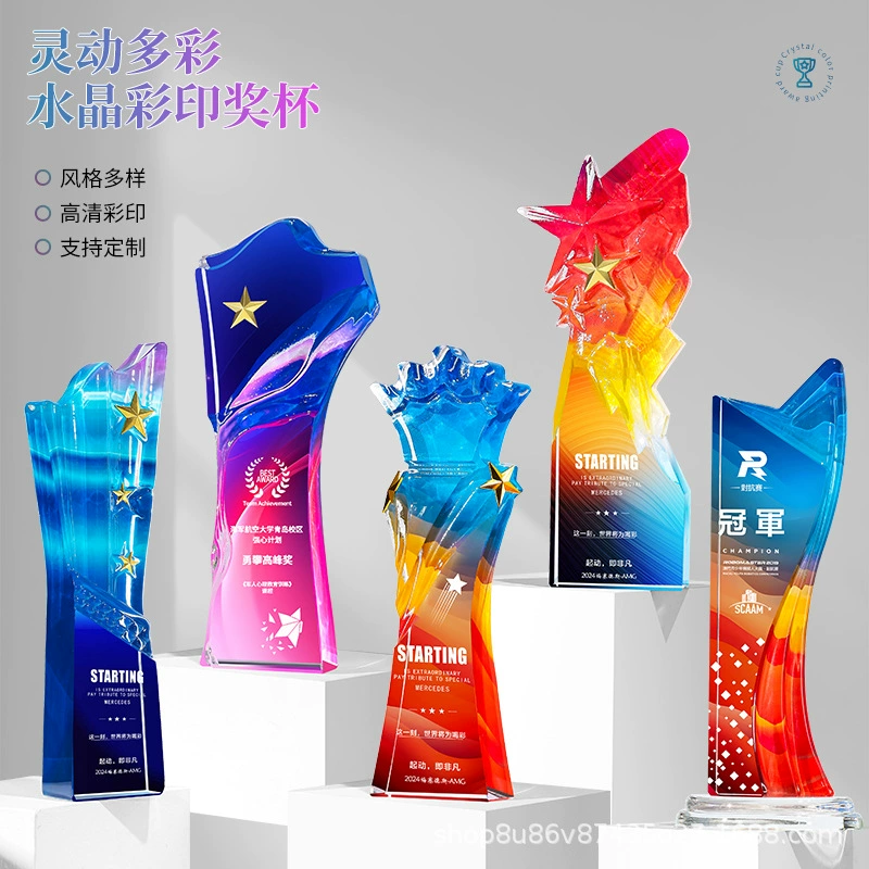 Креативная высококачественная хрустальная медаль с цветной печатью, корпоративная награда для выдающихся сотрудников, почетное признание, памятный подарок.