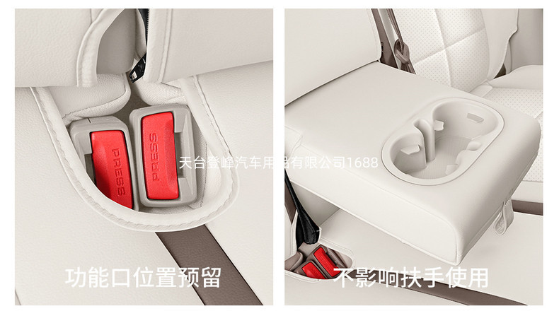 Car Seat Covers Suitable for Zhiji L6 Mg Im5, Full Surround Cushions, All-Season Full Leather Interior Accessories Seat Covers