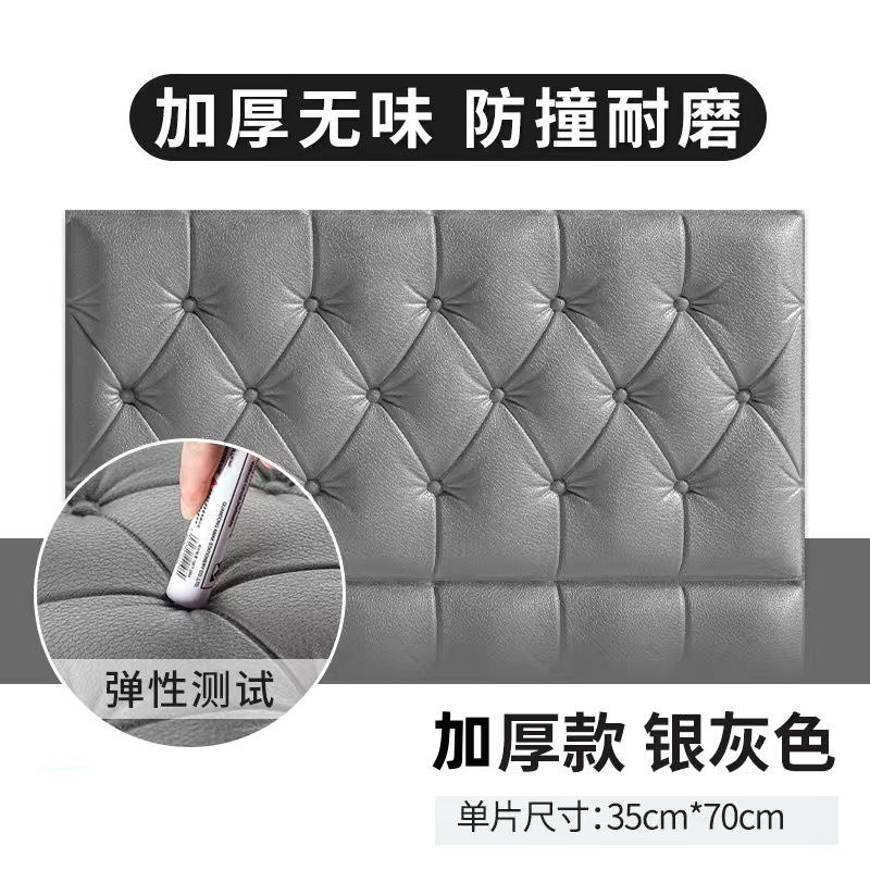 Thickened soft bag 7mm-silver gray