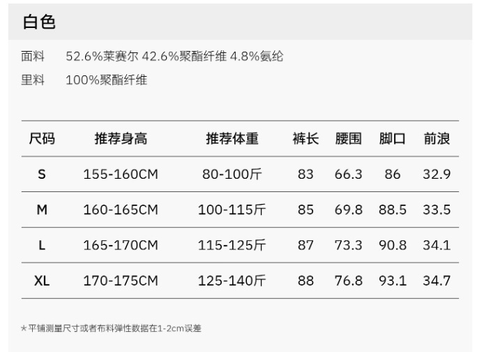 Quần culottes nữ ống rộng cạp cao không áp, phong cách rộng thùng thình xuân hè 2026 — màu trắng chi tiết 5