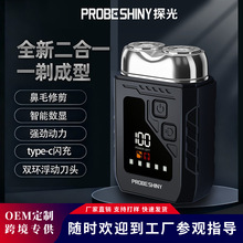 �羳��ʿ�๦��USB��綯�����ޱ�ë�����б�Яʽ����κ�������