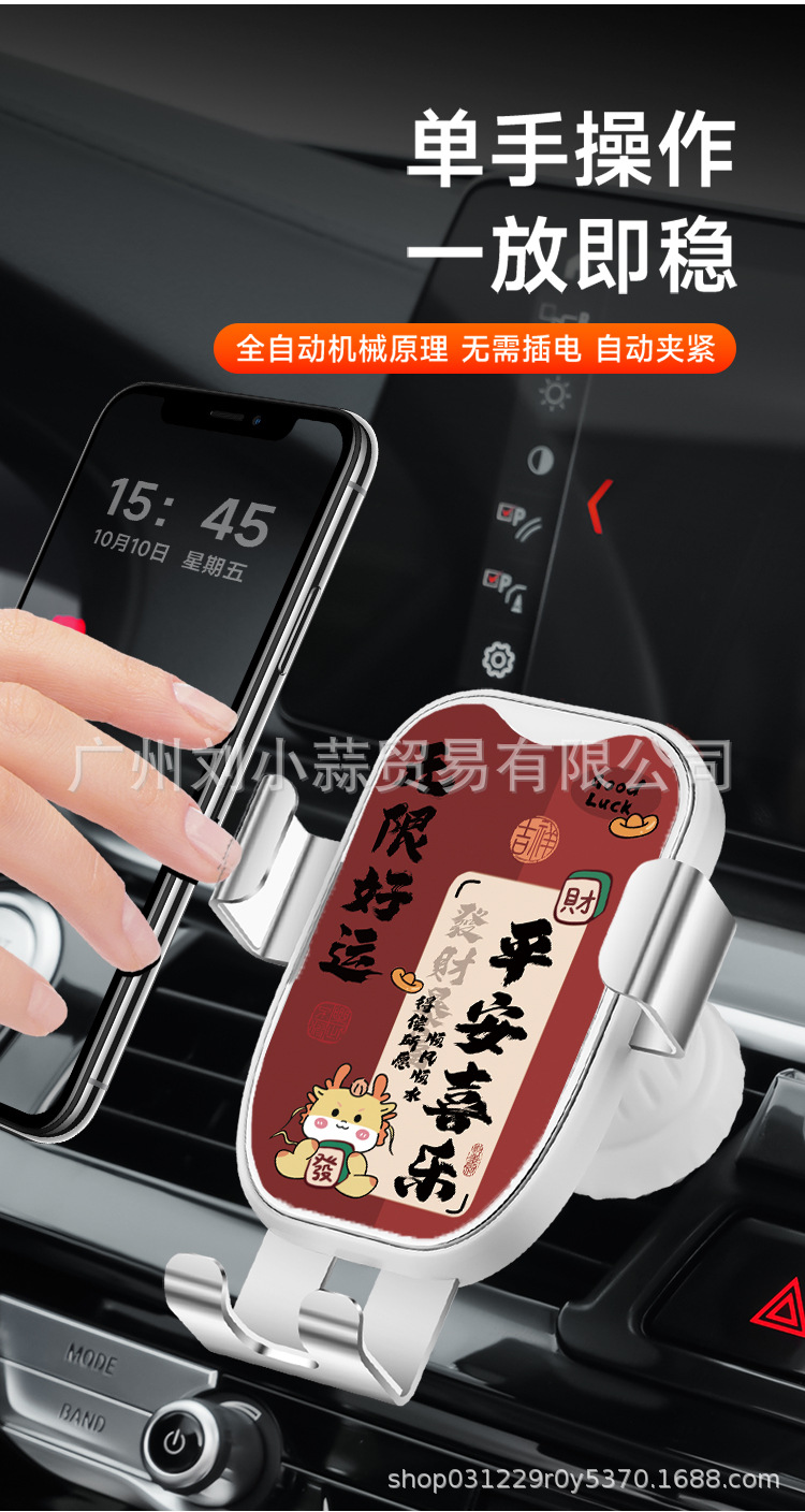 Car mobile phone holder 2024 new car special mobile phone holder air outlet fixed navigation bracket anti-shake can not fall off