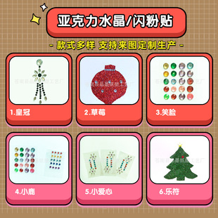 Cartoon Crystal Stickers, Diamond Stickers, Kidsren's DIY Diamond Stickers, Acrylic Crystal Stickers, Handmade Materials, Spot Wholesale