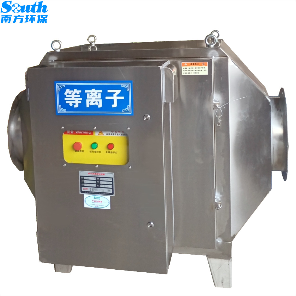 ����UV��⴦���� ������UV�����߻�һ���������VOC���������豸