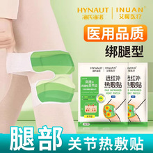 ���Ϻ��Zϥ�w����N�t�üӟᱣůϥ�NŮʿ�P�����l���N�Ȳ�ů��