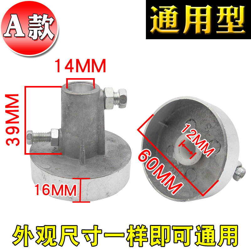 세탁기 커플 링 a 14mm 상단 및 12mm 하단