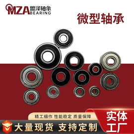 深沟球轴承;圆锥滚子轴承;其他滚动轴承