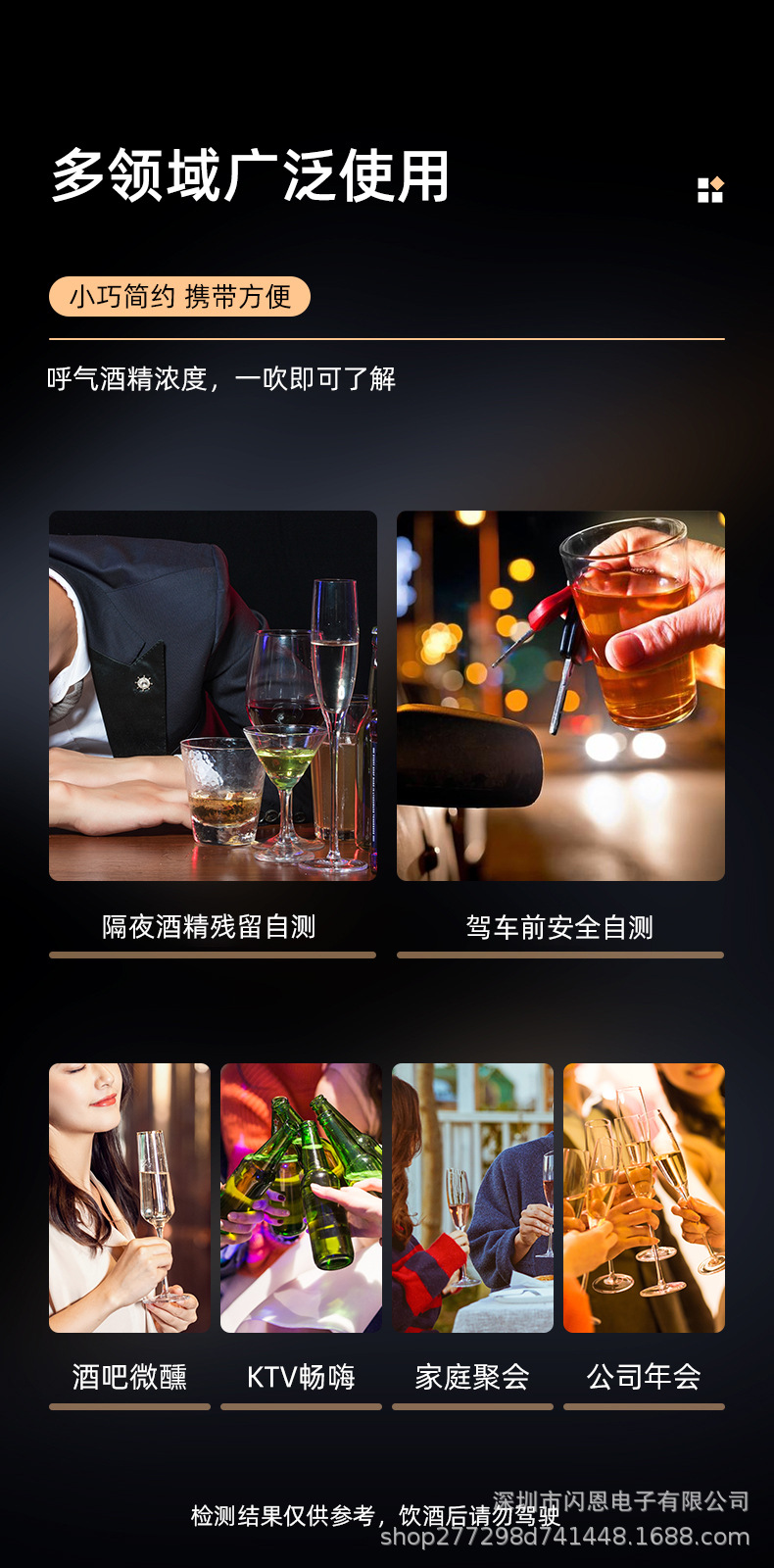 Non-Contact Air Blowing Alcohol Tester, Special Instrument for Detecting Drunk Driving, High-Precision Portable Alcohol Tester