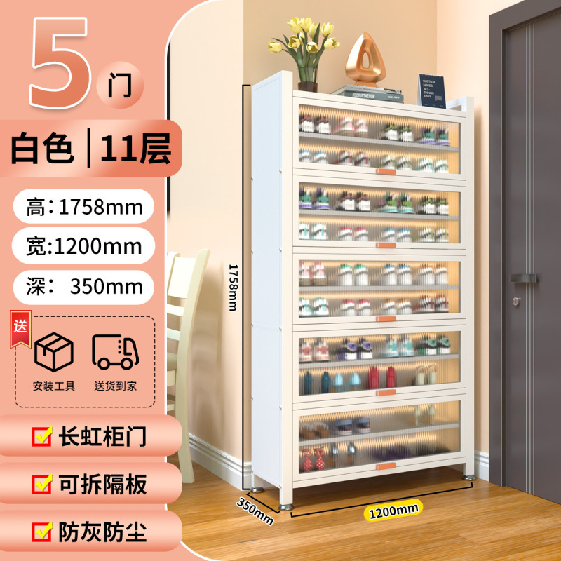 新しい玄関靴キャビネットスチール製大容量収納キャビネット多層靴ラックシンプルな防塵収納屋外炭素鋼屋内|undefined