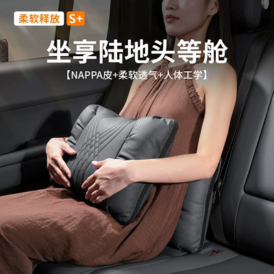 Waist support — Seat Cushion and Decorative Items