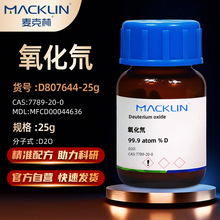�����Macklin ����� ��ˮ 뮴�ˮD807644-25gCAS:7789-20-0�Լ�