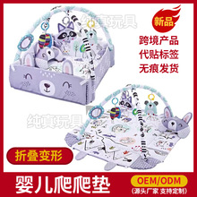 跨境现货婴儿 海洋球围栏健身架玩具宝宝 多功能爬行垫游戏毯批发