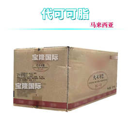 马来西亚 代可可脂 可可脂 精炼可可脂 手工皂护肤 原料 1kg