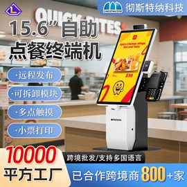 广告机;数码广告机;多媒体一体机