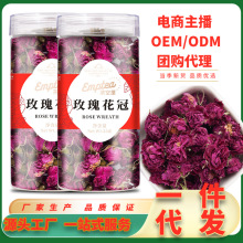 厂家直销玫瑰花茶 产地直供平阴重瓣玫瑰大 朵玫瑰花茶玫瑰花冠王