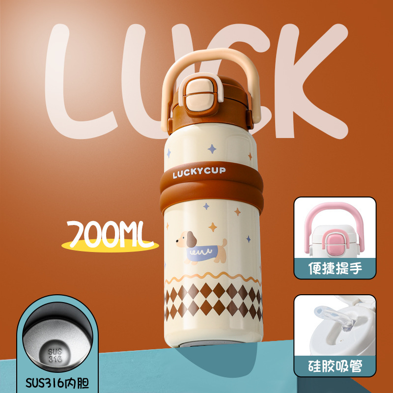 卡皮巴拉316不锈钢保温杯带吸管双饮儿童水杯大容量学生上学水杯|undefined