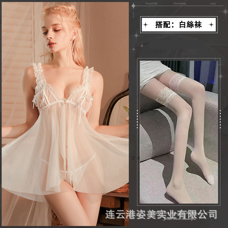 흰색 잠옷 [속옷 포함] + 흰색 스타킹