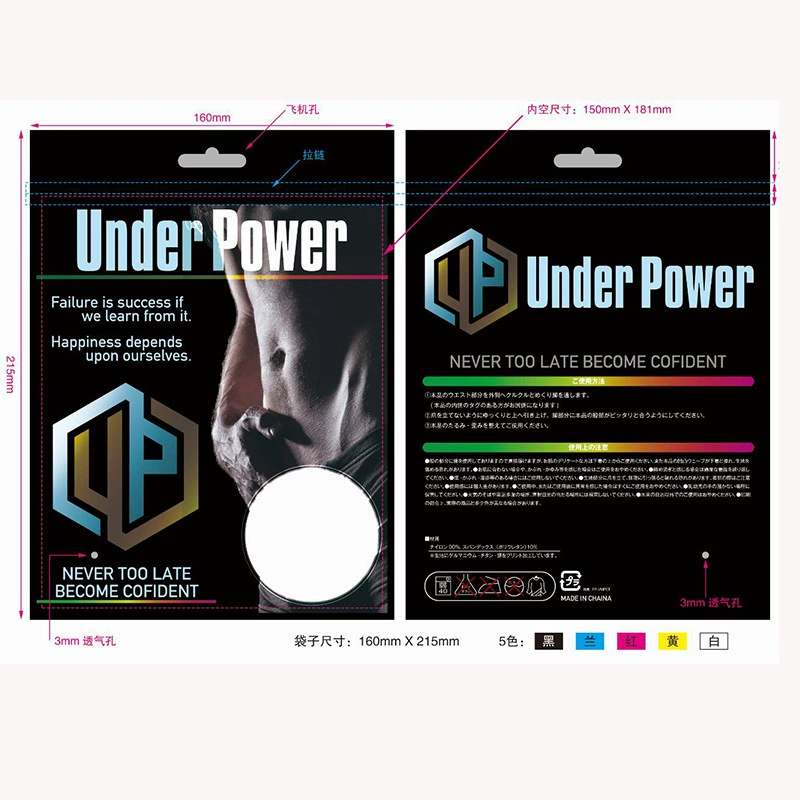 Индивидуальные пластиковые пакеты, индивидуальные композитные пакеты из яркой пленки и матовой пленки, индивидуальное нижнее белье, носки, леггинсы, сумки для одежды, заводская настройка.