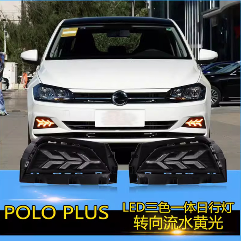 Aplicable a 18 - 19 años Volkswagen Polo Polo plus luz de conducción diurna fluorescente dirección de modificación de la luz de niebla delantera