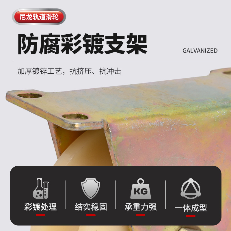 22222尼龙轨道轮V型U型H型轮 推拉门塑料轮子 平移门钢丝绳行车导向轮 thumbnail 4
