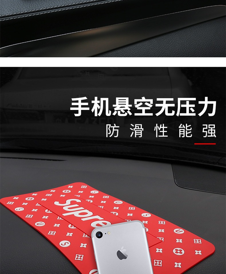 Car Anti-Slip Mat, Car Sun Protection Mat, Mobile Phone Center Console High Temperature Resistant Storage Mat, Anti-Slip in the Car