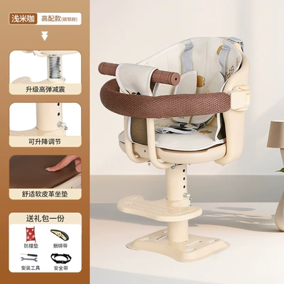 straps for infants and – Electric car child seat - high-end-armrest-cover-model-light-beige-soft-seat-cushion
