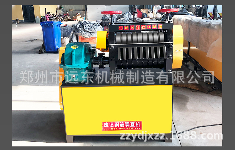 废旧钢筋调直机1_26.jpg