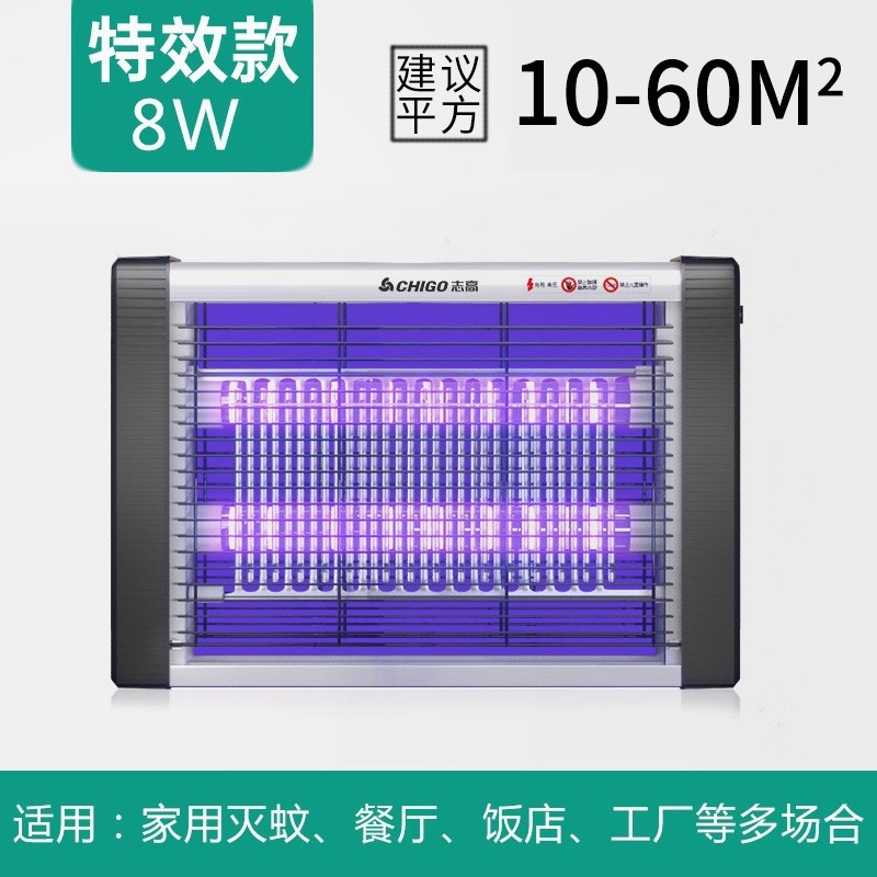 Chigo 電気蚊取りランプ、業務用ハエ取りランプ、レストランやホテルの蚊取り器、家庭用蚊取りランプ、殺虫ランプ|undefined