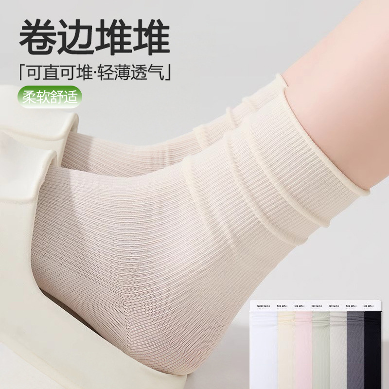 Calcetines para mujeres primavera y verano delgados calcetines de hielo transpirables antiodorante absorción de sudor Zhuangyan al por mayor calcetines de mujer de color sólido sin hueso