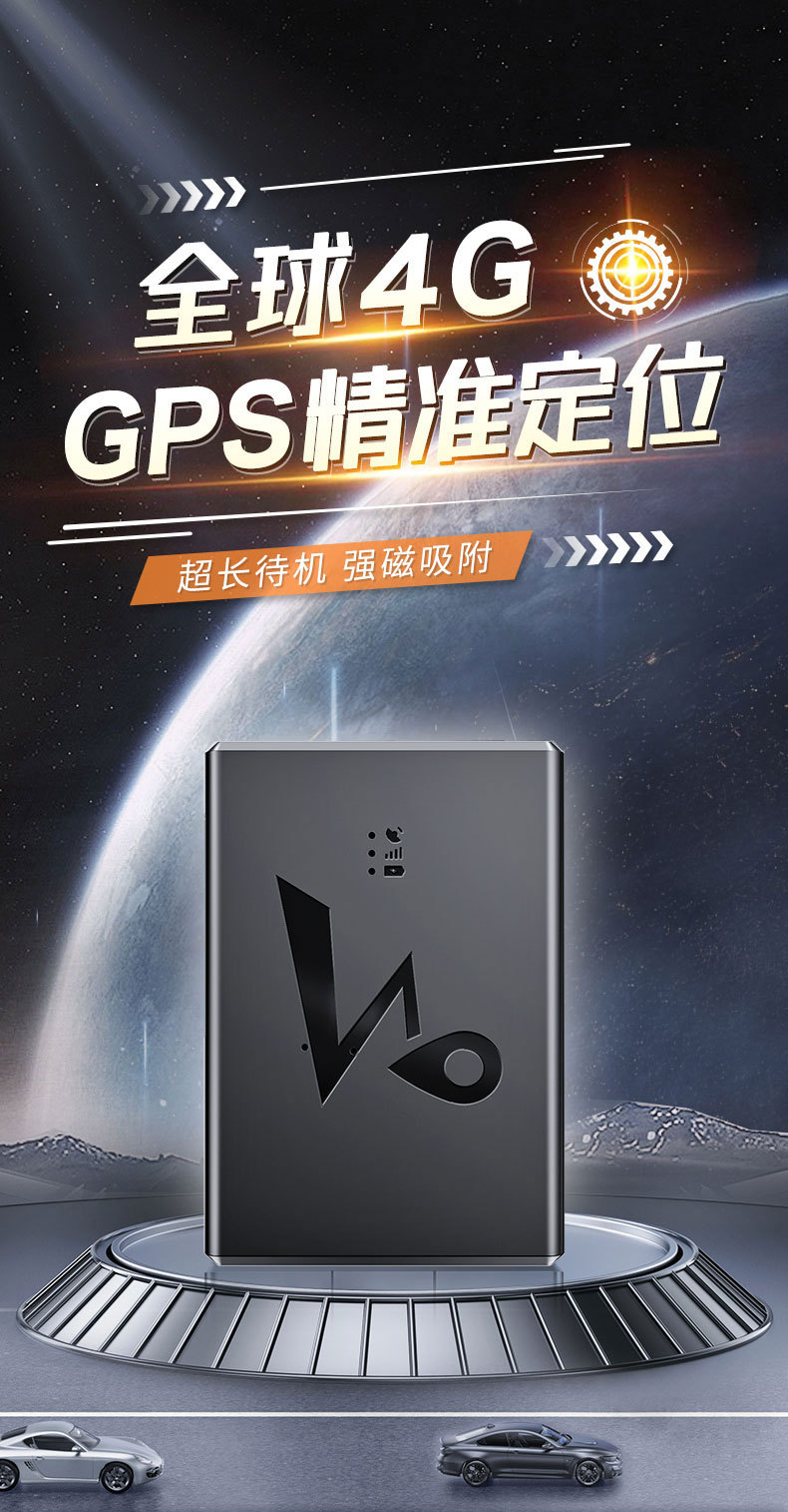 Global GPS tracker with long standby time, large capacity, strong magnetic force, designed for tracking large vehicles and equipment, and as an anti-loss device
