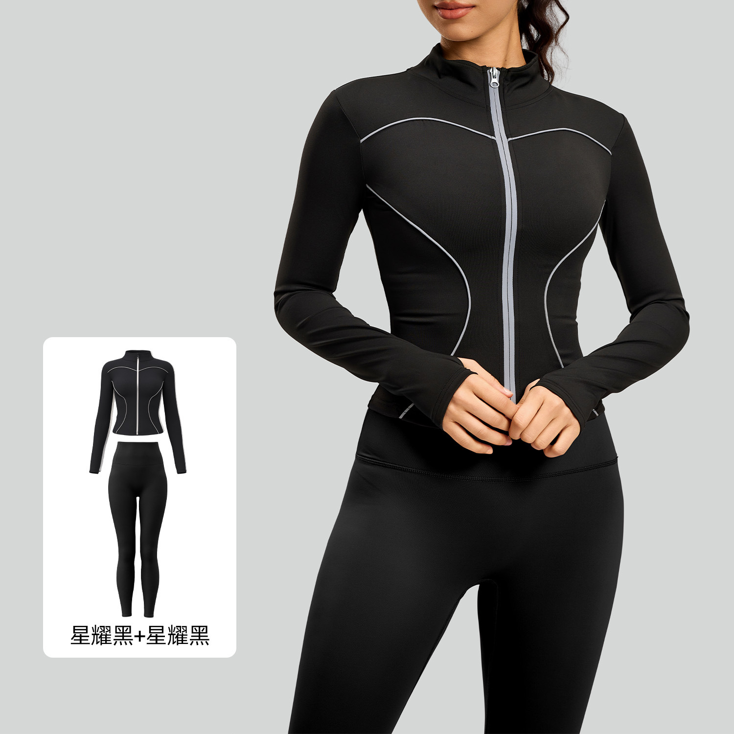 Conjunto Deportivo Juyitang para Ciclismo y Running Nocturno, Reflectante, Cortavientos y Ajustado