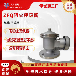 �������y�����̓���ȫ��������ZFQ-1���mDN50���P�304/316L