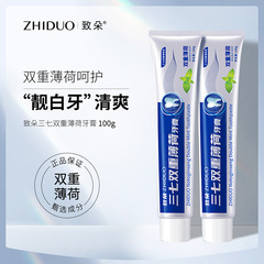 Toothpaste for Fresh Breath and Oral Care, Whitening and Cleaning, Double Mint Toothpaste, Wholesale