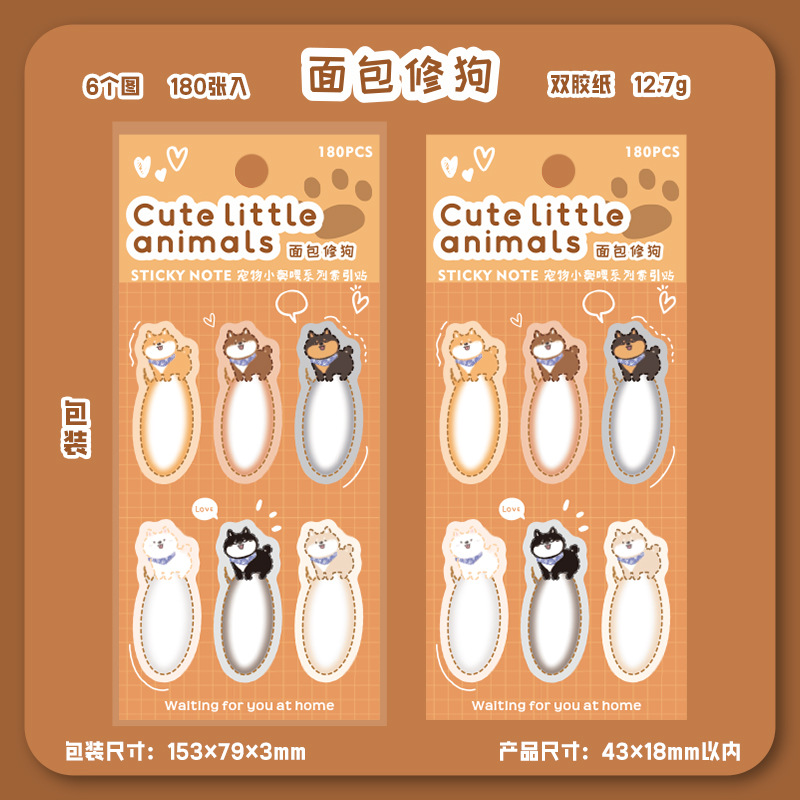 Ketchup chica adorable pequeña mascota etiqueta de índice de mascota pequeña nariz serie de estudiantes pueden escribir etiqueta de índice