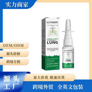 Nasal Spray to Clear the Nose, Relieve Nasal Congestion and Runny Nose, Suitable for Nasal Cavity Cleaning Care Solution 20ml