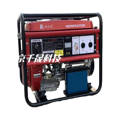 6.5kw Kaihuicheng uses Avtomobil generatorları