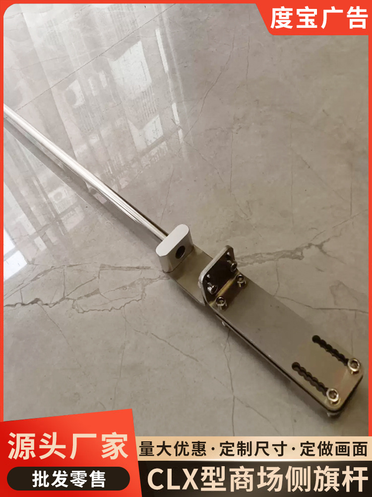 X型小玻璃缝隙卡立柱旗杆尺寸可调不锈钢旗杆吊幔工厂直发