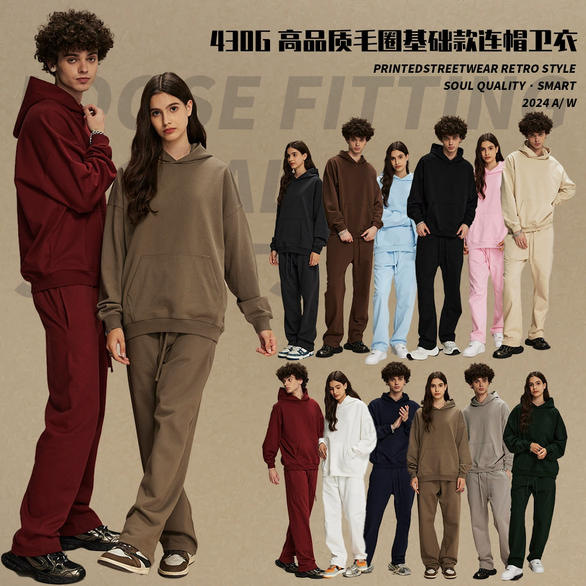 Новинка осени 2024 года, 430 г, высококачественная махровая универсальная толстовка с капюшоном, мужские модные американские свободные толстовки для мужчин и женщин