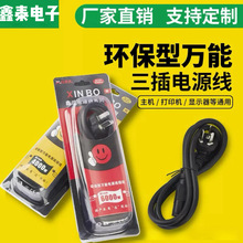 �����Դ��3C�J�C�~���f�ܴ����Դ�B�Ӿ������X�������Դ