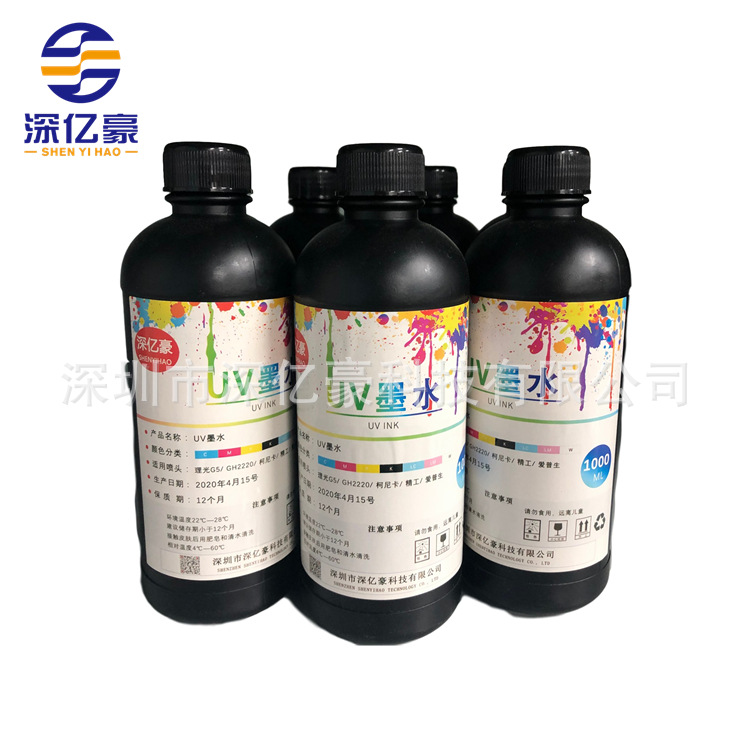 XP600TX800喷头UV打印机墨水 适用于爱普生DX5/DX7UV打印机墨水