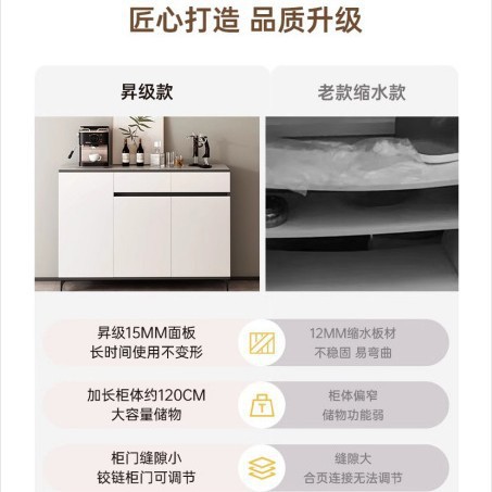 Gabinete de comedor sala de té armario de almacenamiento armario de almacenamiento contra la pared armario de vino integral sala de estar armario de pared cafetera armario de almacenamiento