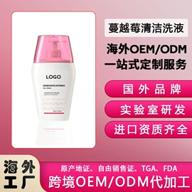 私处保养;男士私处护理;男性私处洗液