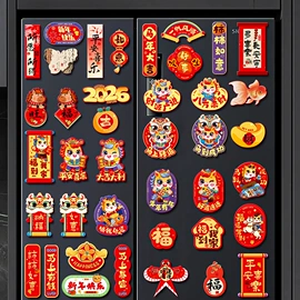 节庆用品;对联/春联;红包/利是封