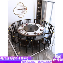 岩板實木餐桌椅組合圓形新中式家用吃飯桌子圓桌帶轉盤簡易圓台