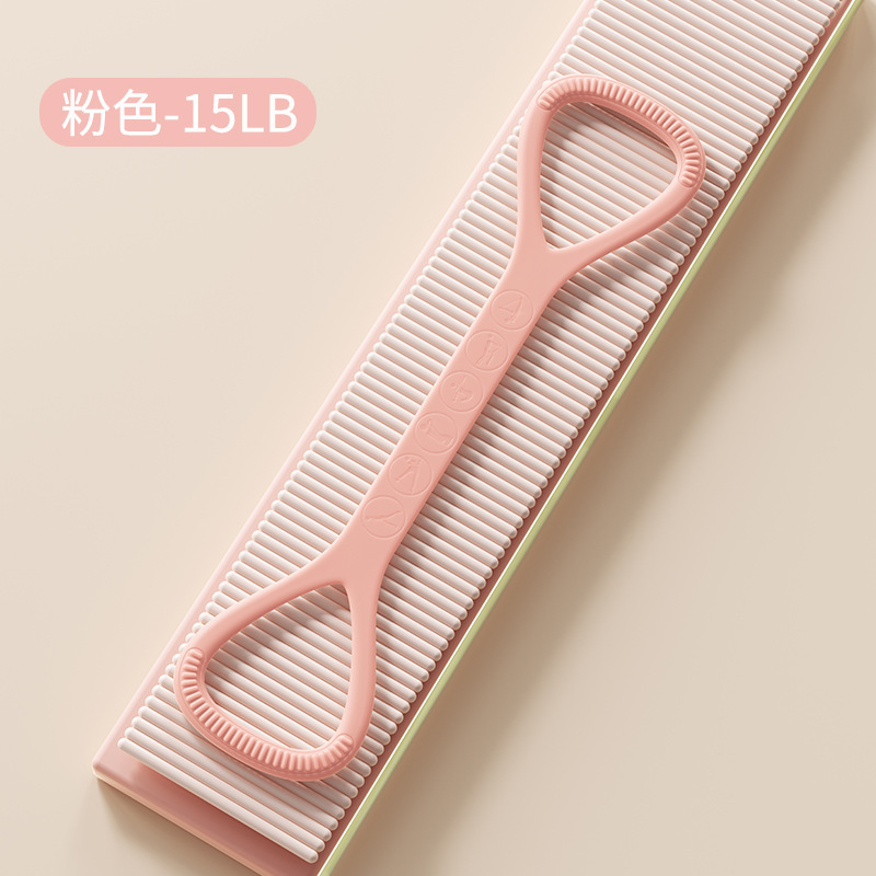 严选8字拉力器硅胶高弹不断加厚开背健身瑜伽八字拉力绳拉力带|undefined