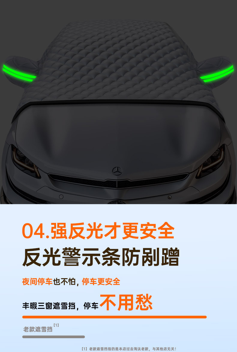 Suitable for Nio Et7/Ec6/Es6/Es8 Car Front Windshield Anti-Frost Cover Snow Cover Car Cover