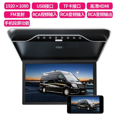 Corester Rv Car Tv: Car TV - special-offer-black-19inch-hd-mp5-mobile-phone-screen-projection-colorful-screen-16-colors-atmosphere