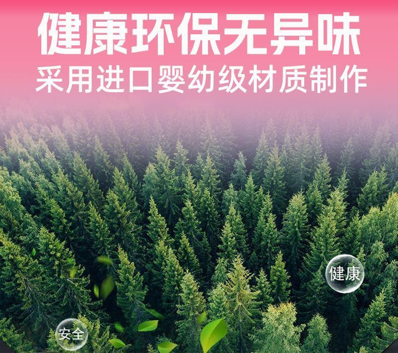 Suitable for Changan Waxy Corn Floor Mats Tpe Floor Mats Surrounding the Upper Layer Special 24 Cartoon Snowy Car Supplies